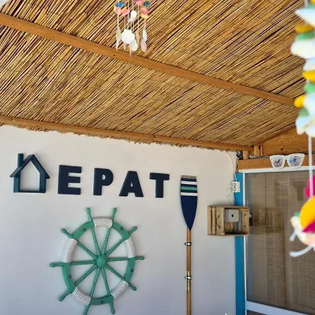 Casa Epat בית הארחה